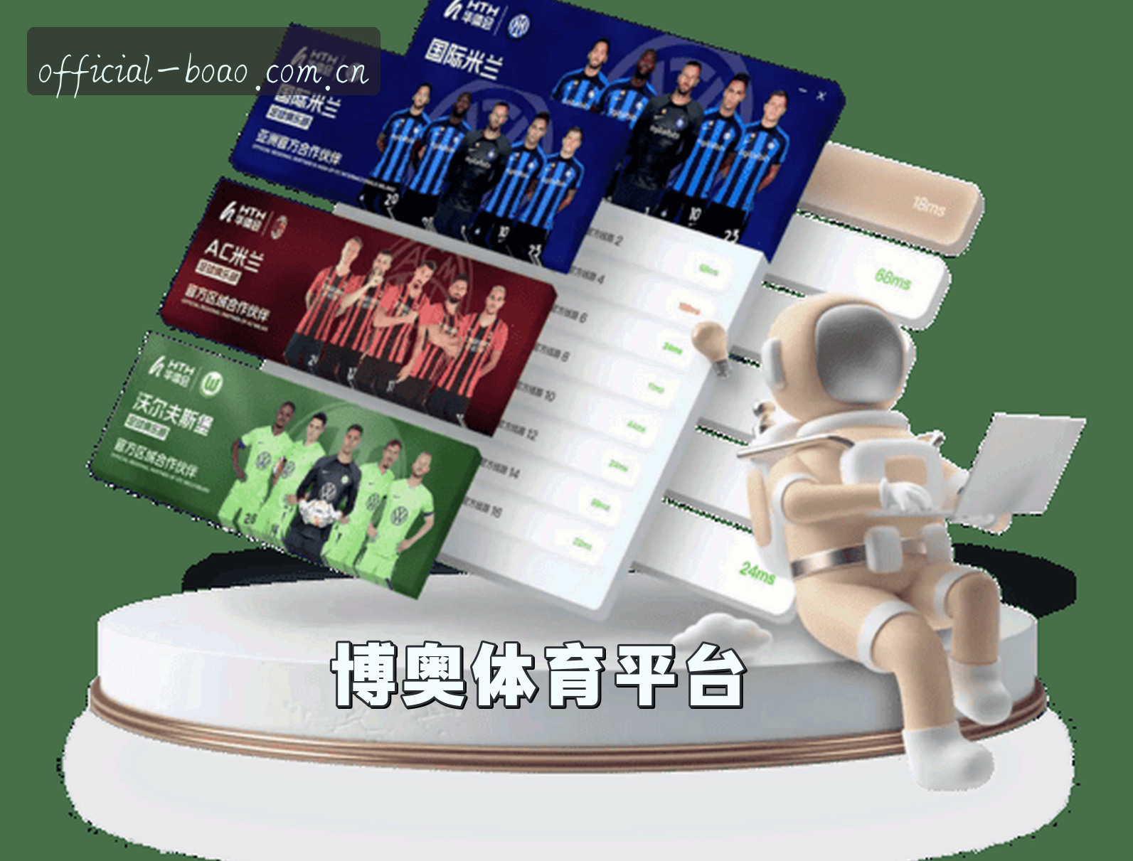 关于我们简介